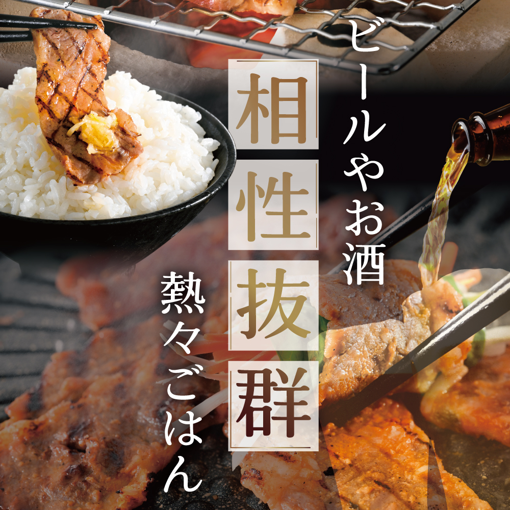 味付け カルビ 食べ比べ 3種 1.2kg（塩400g×1パック・味噌400g×1パック・醤油400g×1パック）【NS0000047】