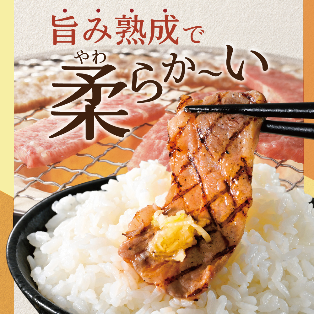 味付け カルビ 食べ比べ 3種 2.4kg（塩400g×2パック・味噌400g×2パック・醤油400g×2パック）【NS0000048】