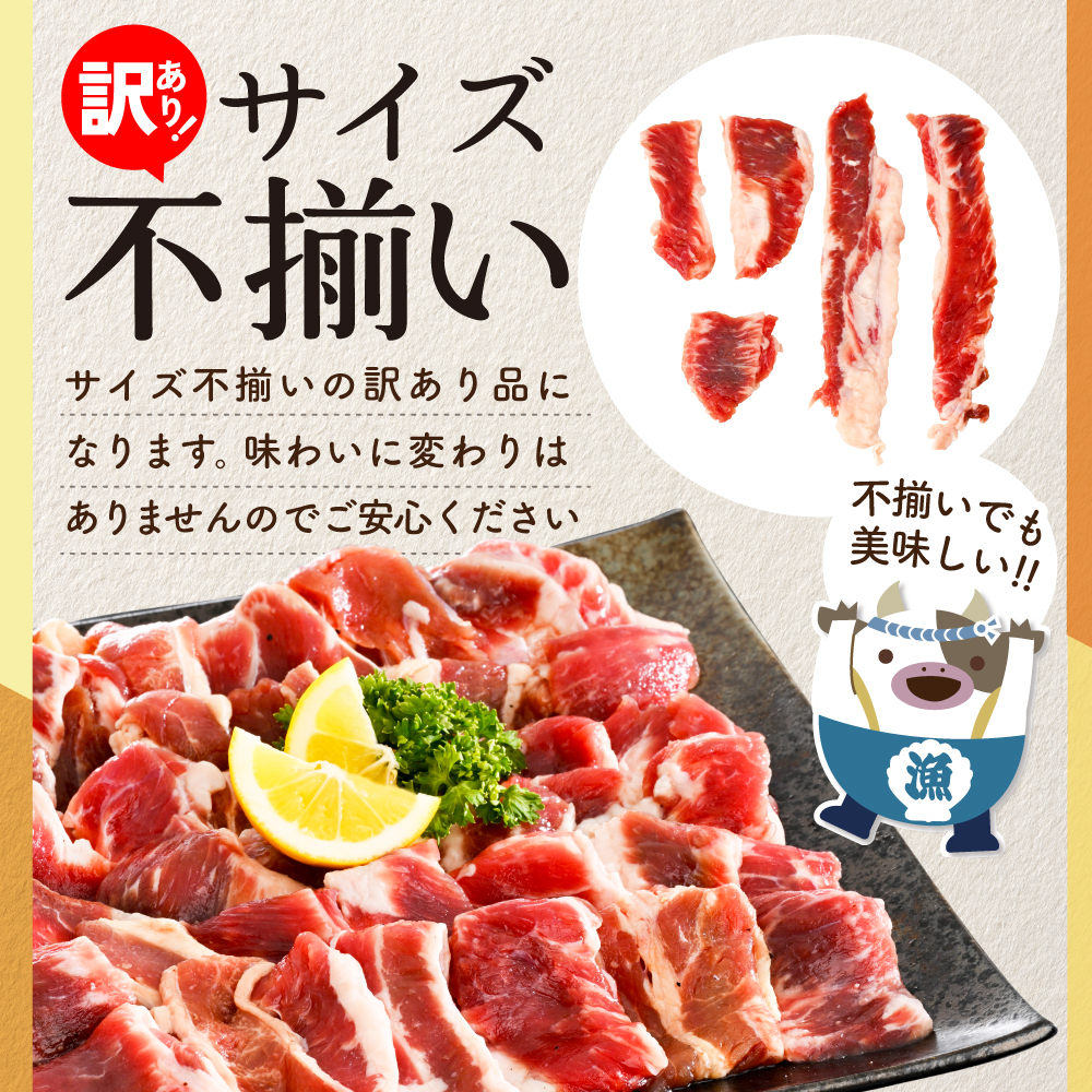 味付け カルビ 濃厚 焼肉 ダレ 1.2kg（400g×3パック）【NS0000049】