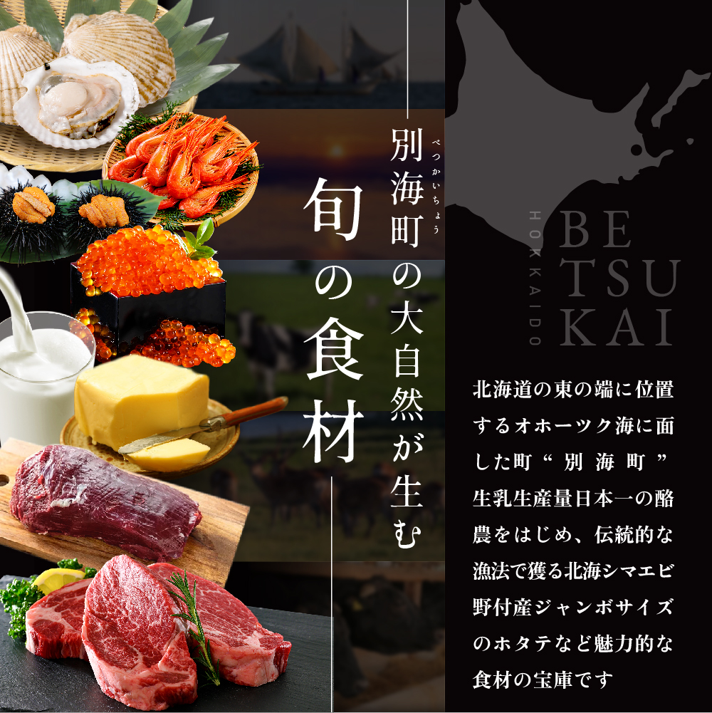 【東京23区|出張シェフ】フレンチ「別海町カジュアルコース」食事券2名様分【三角隼人】【CC0000226】（ふるさと納税 レストラン ランチ ディナー 東京 コース料理）