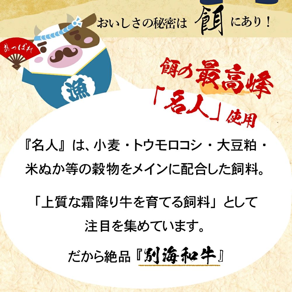 黒毛和牛「別海和牛」焼肉用600g【北海道別海町産】300g×2パック（ 肉 牛肉 北海道産肉 北海道産牛肉 道産肉 道産牛肉 肉ギフト 牛肉ギフト 肉セット 牛肉セット 肉お取り寄せ 牛肉お取り寄せ 肉送料無料 牛肉送料無料 ）