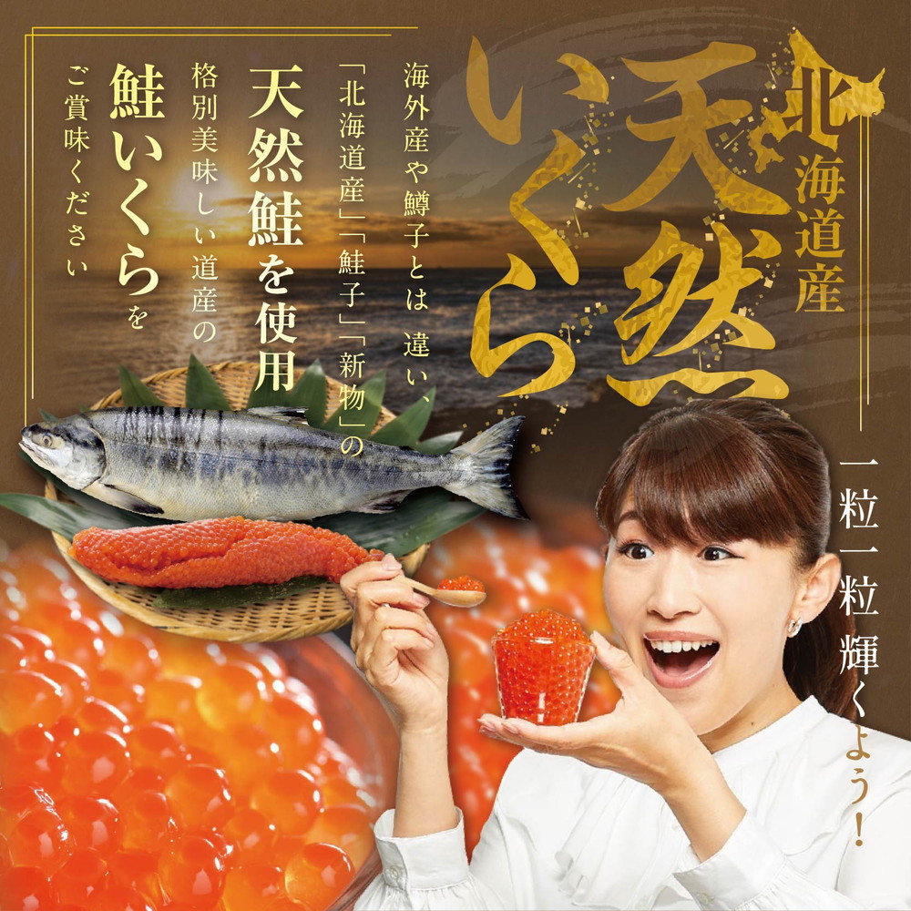 数量限定！贅沢堪能！北海道産  鮭いくら醤油漬け　合計 3.0kg 500g を 6ヶ月 お届け 定期便 全6回＜いくら丼36〜48杯分！＞　鱒（マス）ではなく、北海道産の鮭（サケ）のいくらです