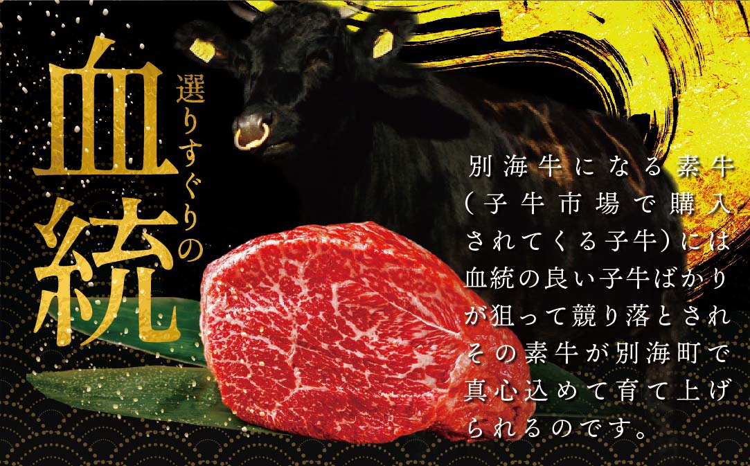 2023年02月発送分）別海牛 焼肉用 タレ漬け 味付焼肉 1.2kg(400g×3P) 特製 焼肉用つけだれつき【北海道 別海町産】【be010-0443-FA-202302】  - ふるさとパレット ～東急グループのふるさと納税～