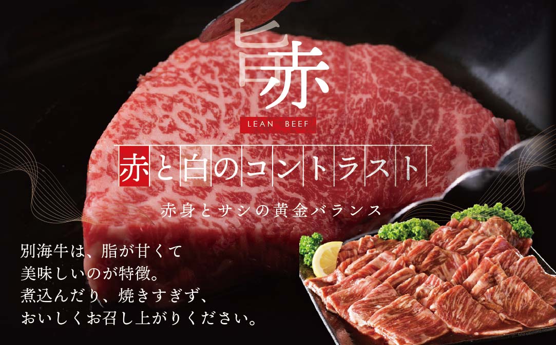 2023年02月発送分）別海牛 焼肉用 タレ漬け 味付焼肉 1.2kg(400g×3P) 特製 焼肉用つけだれつき【北海道 別海町産】【be010-0443-FA-202302】  - ふるさとパレット ～東急グループのふるさと納税～