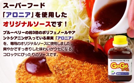 レンチンOK！行列ができる店のいわて漢方和牛コロッケ・いわて牛コロッケ　計8個　特製ソース付き