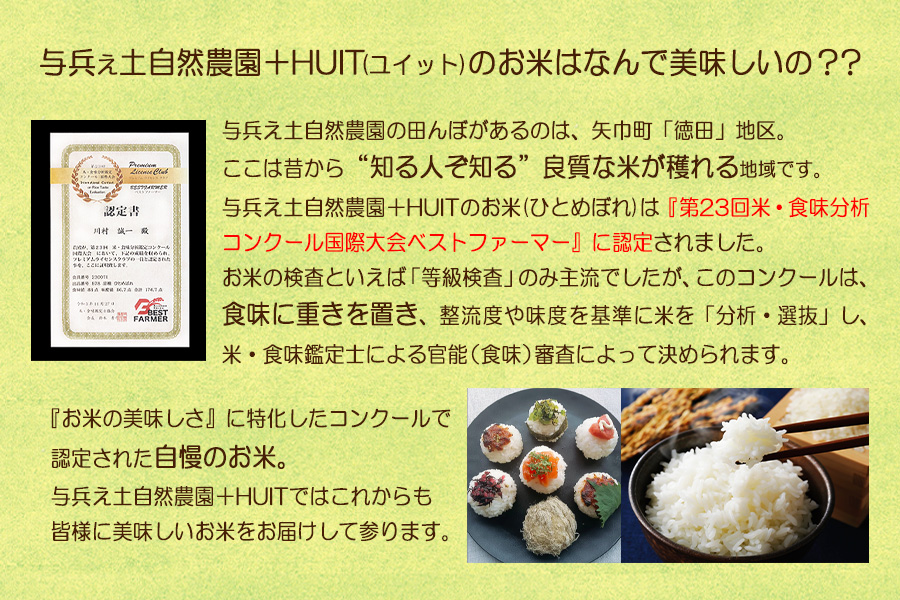 グルテンフリー　自然栽培の米粉を使ったバターサンド2種(苺・山ぶどう)各4個　計8個