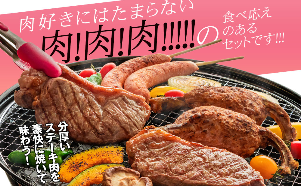 肉のプロ厳選 BBQセット 1.2kg バーベキューに最適！！ - ふるさとパレット ～東急グループのふるさと納税～