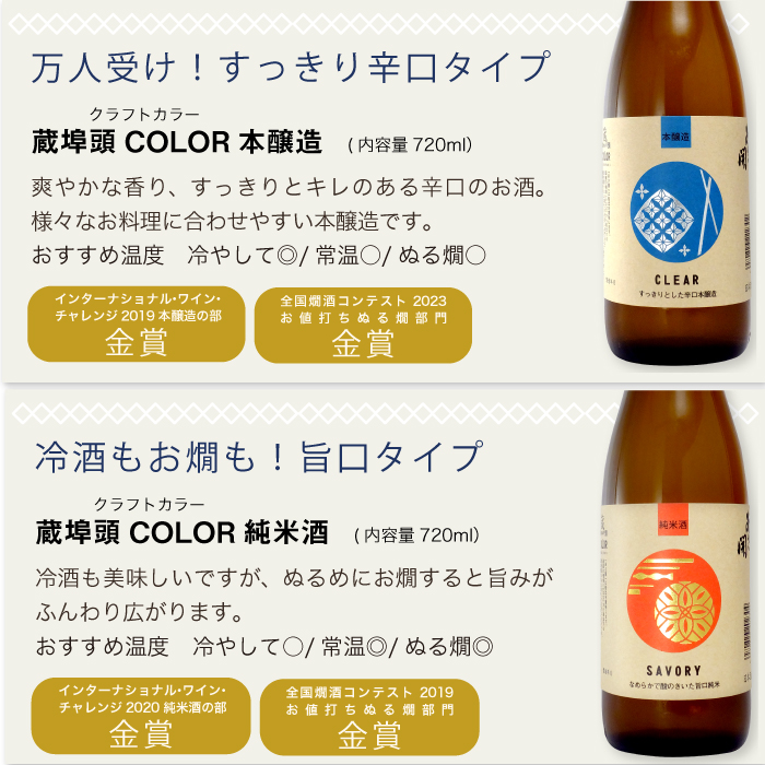 ＮＥＷ鉄板 日本酒 福袋720ml×5本　あさ開