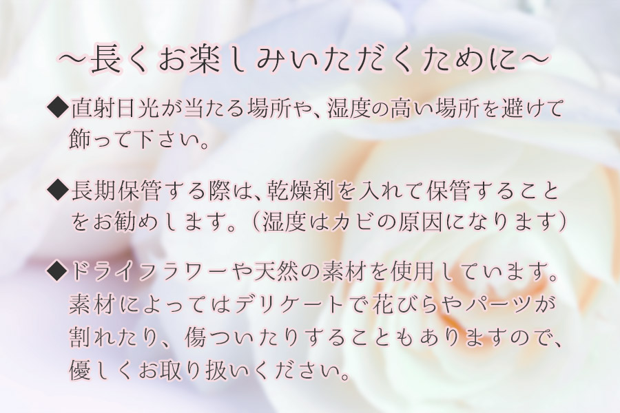 12月発送　数量限定！！お花屋さんのお正月リース　ラウンド型