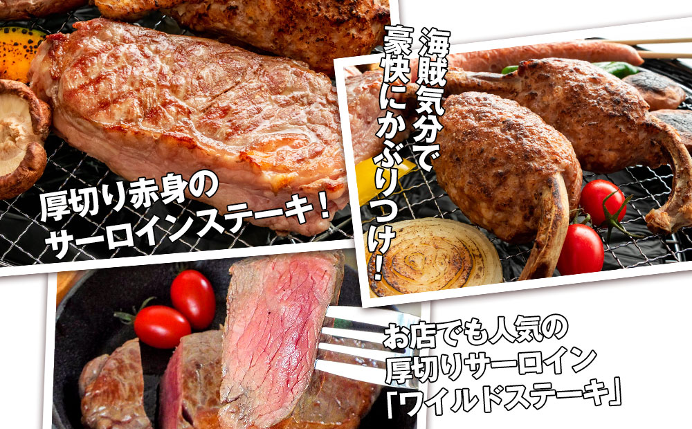 肉のプロ厳選 BBQセット 1.2kg バーベキューに最適！！ - ふるさとパレット ～東急グループのふるさと納税～