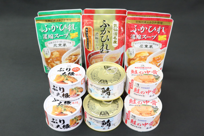 気仙沼ほてい 人気 セット 缶詰 9缶(3種×各3) & スープ 6袋 (3種×各2) [気仙沼市物産振興協会 宮城県 気仙沼市 20564429] 詰め合わせ 中華 魚 鮭 鯖 鰤 フカヒレ サケ サバ ブリ