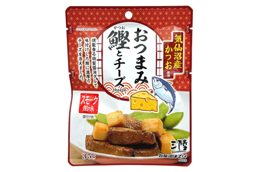 おつまみ鰹とチーズ（スモーク風味） 35g×1袋 [気仙沼市物産振興協会 宮城県 気仙沼市 20564821] おつまみ 鰹 カツオ かつお つまみ 酒の肴 おやつ チーズ 晩酌 珍味 個包装 燻製