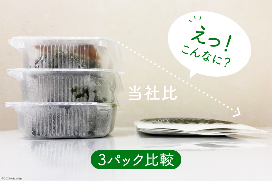 TV・新聞で紹介 ! 10秒deおいしいめかぶ 30日間セット(自家製タレ付き) [丸繁商店 宮城県 気仙沼市 20563507] 