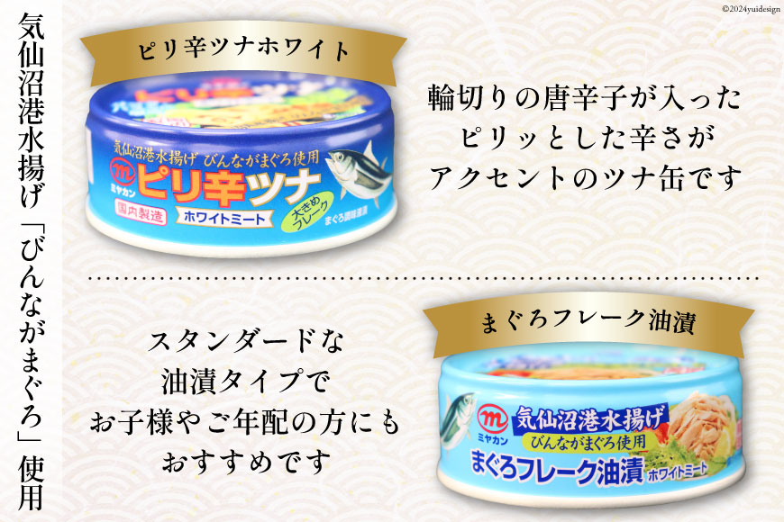 簡単 ごはん セット (スープ・缶詰・カレー 計11個) [気仙沼市物産振興協会 宮城県 気仙沼市 20563318] 缶詰 常温 ご飯 おつまみ 惣菜 ツナ缶 ふかひれ めかじき