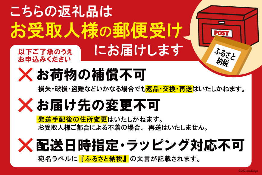 【3ヵ月定期便】 一番 花かつお ふりかけ（1袋） / 小野徳 / 宮城県 気仙沼市 [20560423] おにぎり 混ぜ込み ごはん ご飯