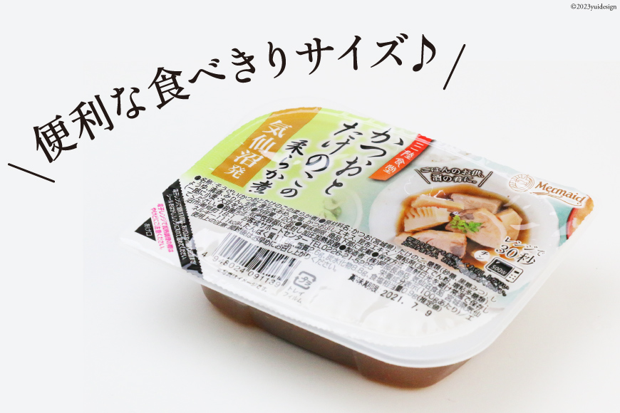 【箱買い】三陸食堂 かつおとたけのこの柔らか煮 120g×12p 計1.14kg [阿部長商店 宮城県 気仙沼市 20564072] 惣菜 簡単調理 レトルト 魚 魚介類 レンジ 長期保存 魚料理 和食 常温保存 常備食 