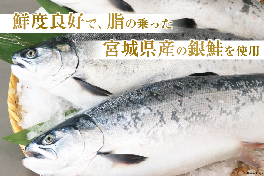 おつまみ 骨骨おつまみサーモン 35g×15袋 [気仙沼市物産振興協会 宮城県 気仙沼市 20563303] おやつ つまみ 個包装 サーモン 銀鮭 さけ サケ 鮭 シャケ 珍味