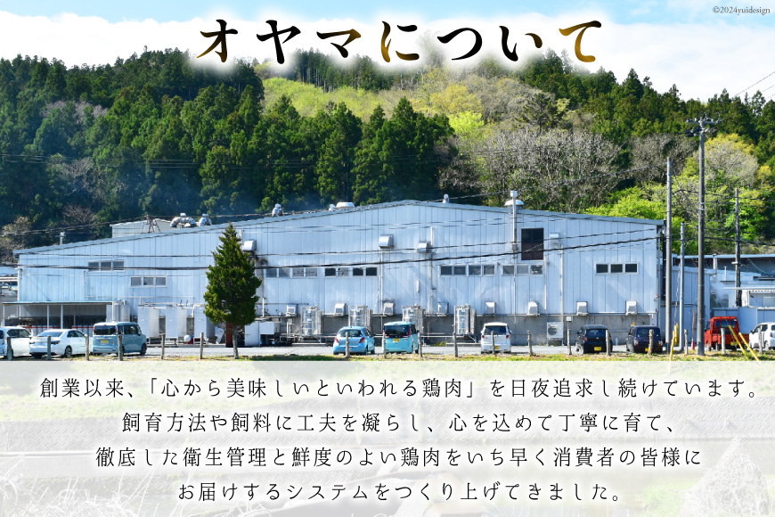 オガトレ監修 高タンパク 唐揚げ 「からあげたんぱっくん」2種セット (醤油風味 塩味) 計1.6kg (800g×2袋) [オヤマ 宮城県 気仙沼市 20564757] からあげ から揚げ 惣菜 お惣菜 国産 鶏肉 鶏 肉 簡単調理 冷凍 お弁当 おかず たんぱく質 冷凍食品 醤油 塩