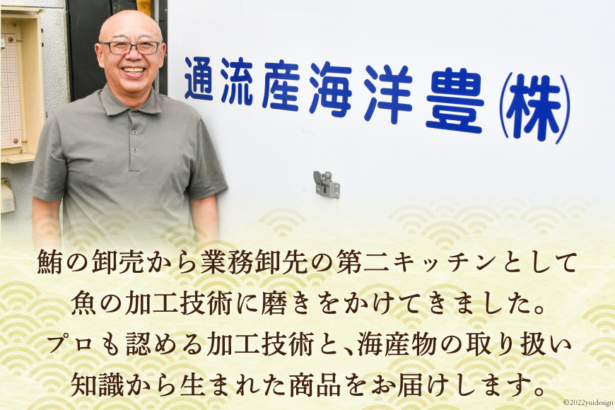 高級旅館御用達】 本鮪 お刺身セット 大トロ 800g 中トロ 400g [豊洋