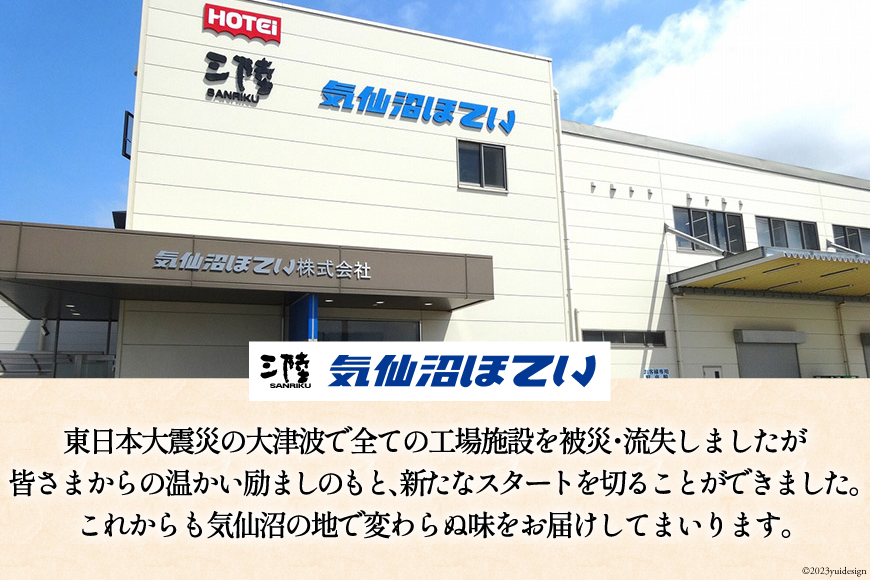 気仙沼産 ふかひれ濃縮スープ 上海風 200g×24袋 [気仙沼市物産振興協会 宮城県 気仙沼市 20563956] フカヒレ スープ フカヒレスープ フカヒレ ふかひれ スープ 鱶鰭 