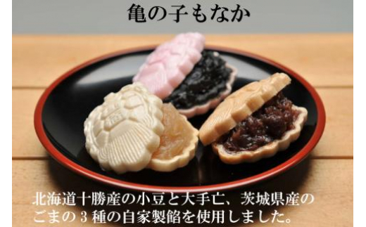 【職人渾身】和菓子の詰め合わせ（もなか3種・どらやき・まんじゅう） [菓匠 紅梅 宮城県 気仙沼市 20563518] 菓子 和菓子 あんこ 小倉あん 白あん ごまあん 梅 贈り物 ギフト 手土産 高級 個包装 