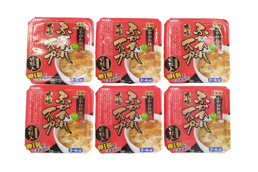 フカヒレ 気仙沼産 ふかひれスープセット 250g×6p [遠藤商店 宮城県 気仙沼市 20564809] ふかひれ 鱶鰭 ふかひれスープ フカヒレスープ 中華 中華料理 スープ