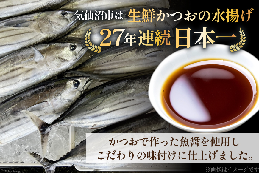 お手軽一品 メカジキ 赤魚 旨煮セット 2種×6p 計12p [カネダイ 宮城県 気仙沼市 20563332] 簡単調理 めかじき 魚 おかず 冷凍 あかうお