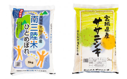 6回 定期便 ひとめぼれ & ササニシキ 食べ比べセット各5kg×6回 総計60kg [根口商店 宮城県 気仙沼市 20564710] 米 お米 白米 精米 ブランド米 ご飯 ごはん コメ こめ