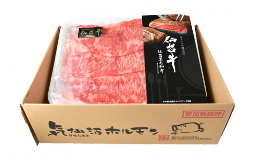 仙台牛（A-5)肩ロースすき焼き用 500g [気仙沼市物産振興協会 宮城県 気仙沼市 20563482] 