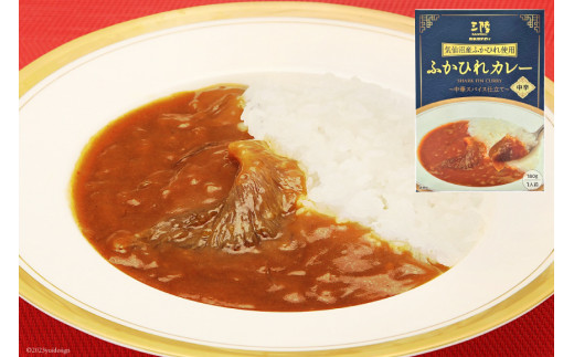 気仙沼産 メカジキカレーとふかひれカレーおためし食べ比べセット 各1箱 計2箱 [気仙沼市物産振興協会 宮城県 気仙沼市 20562248] カレー レトルト 詰め合わせ セット かれー 食品