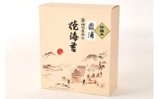 【初摘み】焼のり鼎浦 7袋 箱入り（1袋=7枚） [横田屋本店 宮城県 気仙沼市 20563387] 海藻 のり 海苔 ノリ 焼き海苔 