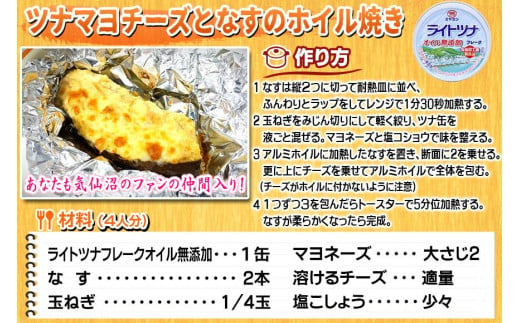 缶詰 ライトツナフレーク オイル無添加 70g×3缶 ツナ缶 ミヤカン 簡易包装 [気仙沼市物産振興協会 宮城県 気仙沼市 20562323] 