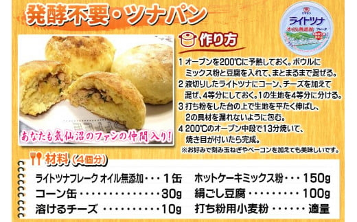 缶詰 ライトツナフレーク オイル無添加 70g×3缶 ツナ缶 ミヤカン 簡易包装 [気仙沼市物産振興協会 宮城県 気仙沼市 20562323] 