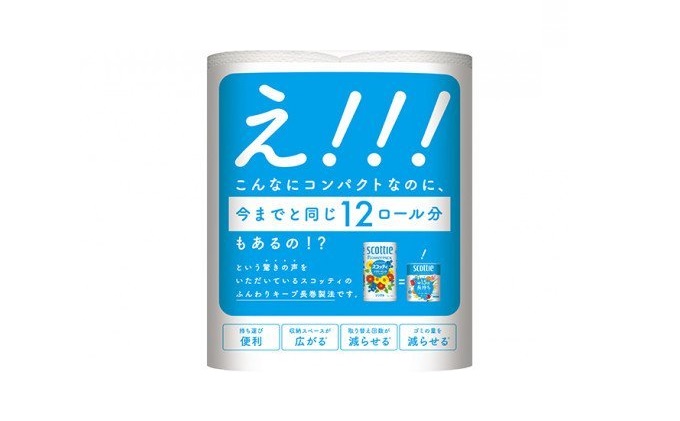 トイレットペーパー シングル スコッティ フラワーパック 1.5倍巻き 8ロール