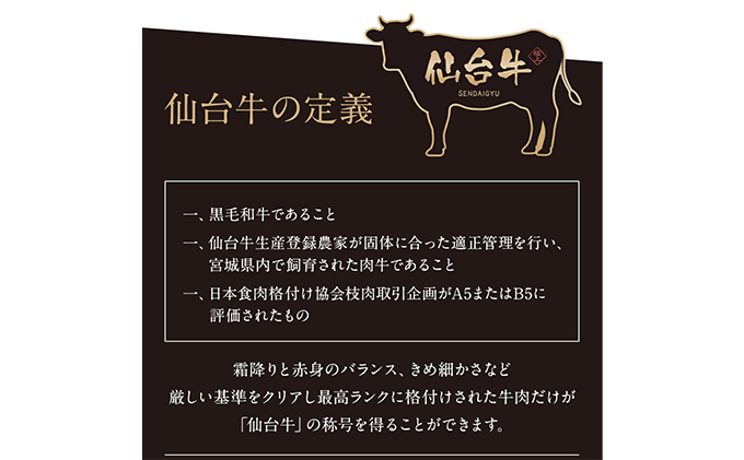 仙台牛 牛スジ煮込み 300g 牛スジ 塩煮込み 国産 牛すじ煮込み ボイル おでん 牛すじ肉 煮込み 冷凍 牛肉 ギフト おつまみ 絶品 岩沼市