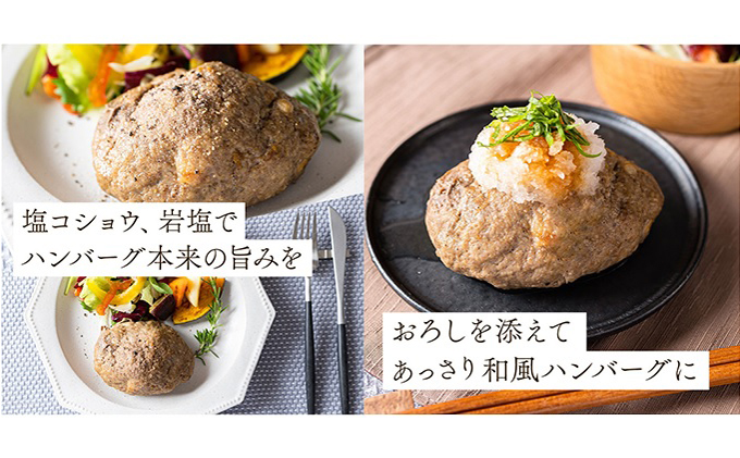 仙台牛×グレインフェッドビーフ 手ごねハンバーグ 150g×4（計600g） 冷凍 ギフト 和牛ハンバーグ 牛肉ハンバーグ 和牛 冷凍ハンバーグ 冷凍食品 岩沼市