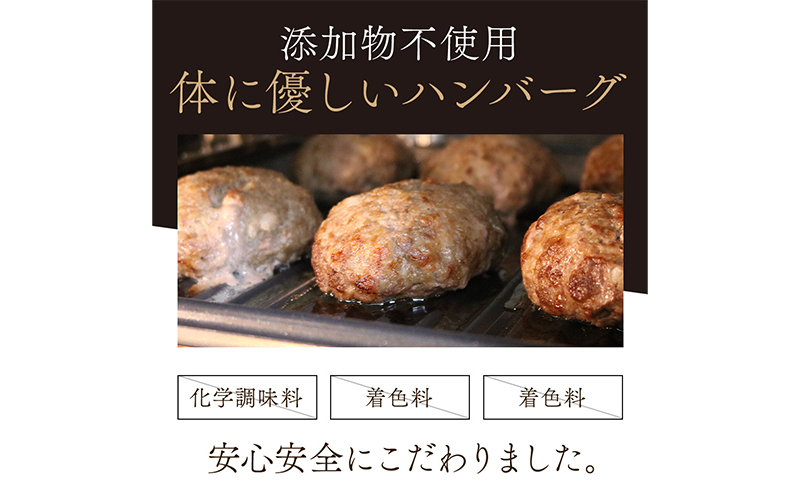 仙台牛×グレインフェッドビーフ 手ごねハンバーグ 150g×10個セット 冷凍発送 牛肉 仙台牛