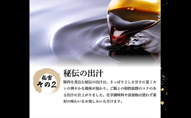 低温調理角煮300g×3個 冷凍発送 豚肉 豚バラ肉 低温調理