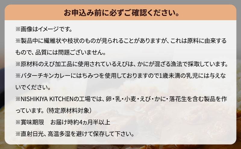 レトルト インドカレー5種食べ比べセット カレー 常温 常温保存 レトルト食品 レトルトカレー 簡単 食べ比べ セット