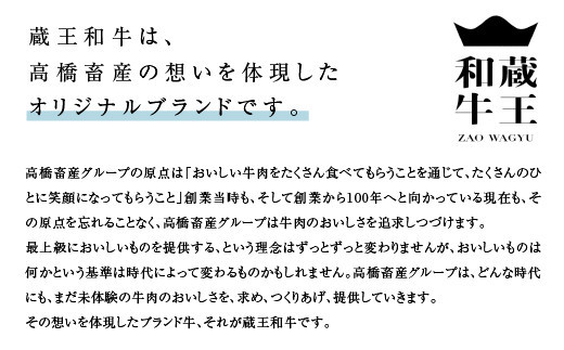 【定期便6回】蔵王和牛赤身堪能セット【04324-0303】