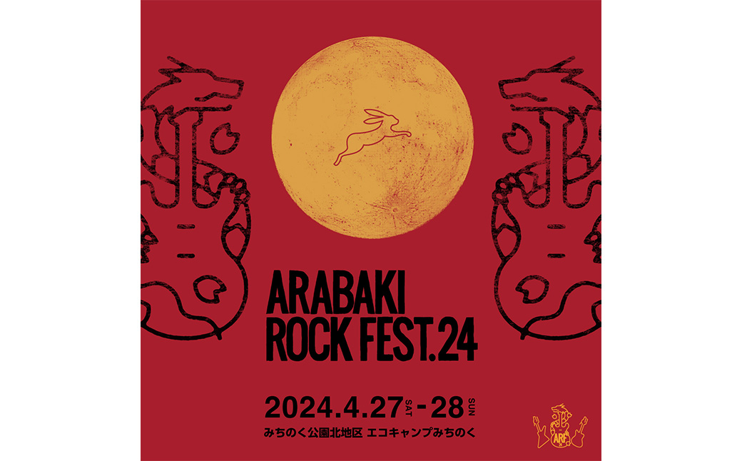 ARABAKI ROCK FEST.2024 2日通し券＋キャンプ券ソロキャンプ