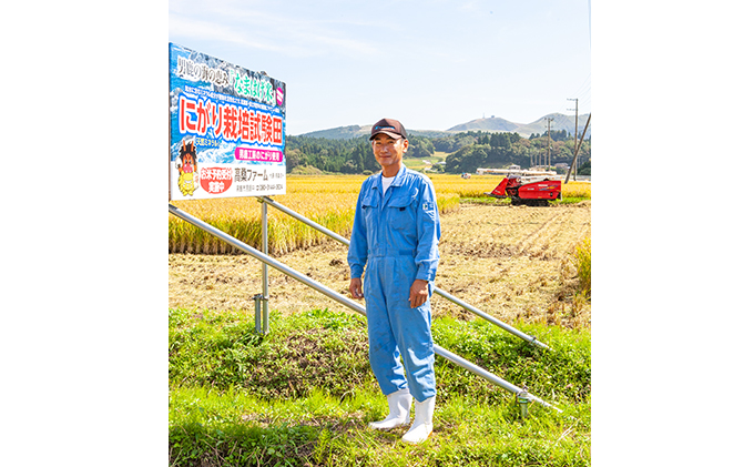 秋田県 男鹿市 令和3年産 天然にがり栽培 あきたこまち「なまはげにがり米」10kg