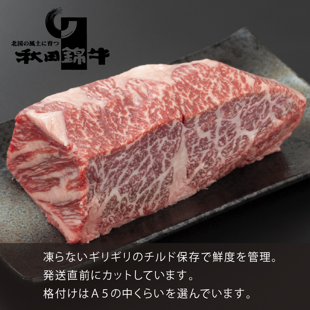 秋田産黒毛和牛「秋田錦牛」特上カルビ 約2.4kg（800g×3パック）＋自家製焼肉のたれ6本セット【男鹿市 福島肉店】