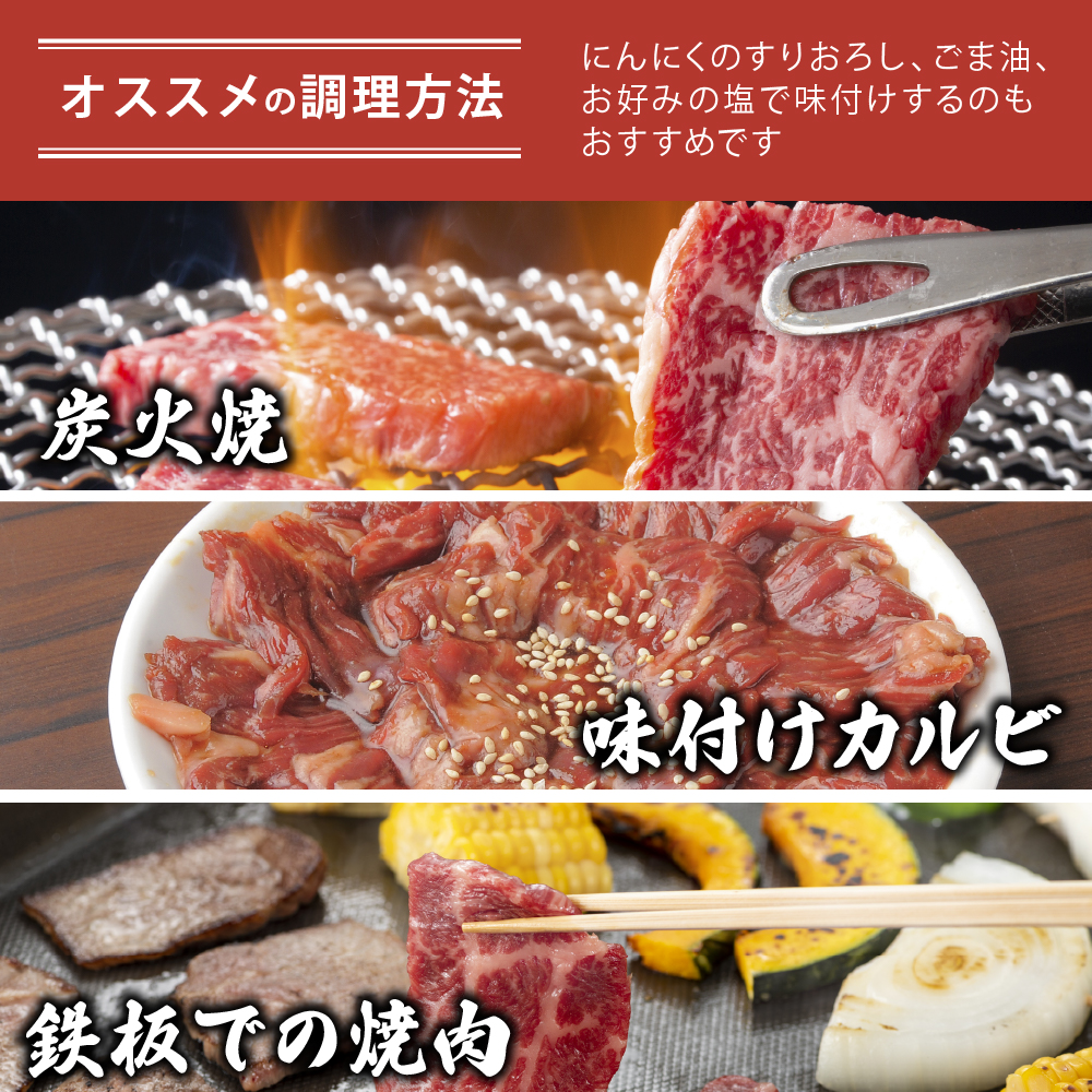 秋田産黒毛和牛「秋田錦牛」特上カルビ 約2.4kg（800g×3パック）＋自家製焼肉のたれ6本セット【男鹿市 福島肉店】