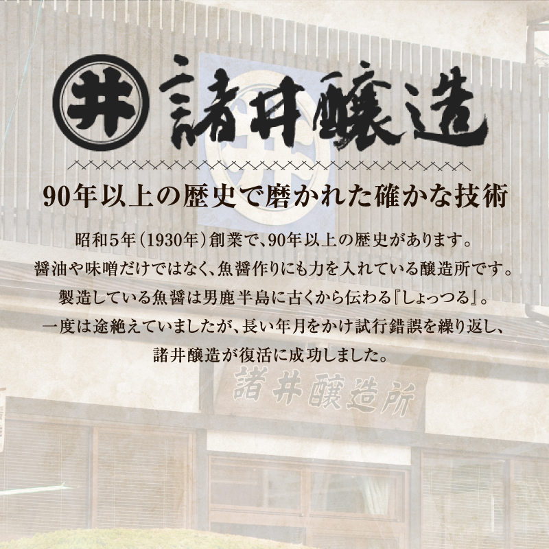 諸井醸造の人気の醤油 味比べセット 1.8L×6本（マルイ こいくち醤油 天印、アサヒ醤油、だし入りかけ醤油 各2本）【諸井醸造】