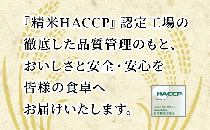 1月発送 定期便 令和4年産 あきたこまち 精米 10kg（5kg×2袋）6ヶ月連続発送（合計 60kg）秋田県 男鹿市 2023年1月中旬頃から発送開始＜秋田食糧販売＞