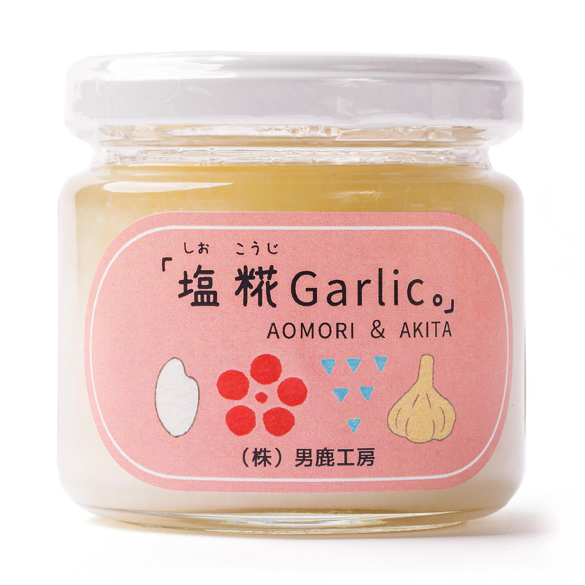 香り抜群のにんにく発酵食品 「塩糀 Garlic。」AOMORI & AKITA　3個セット