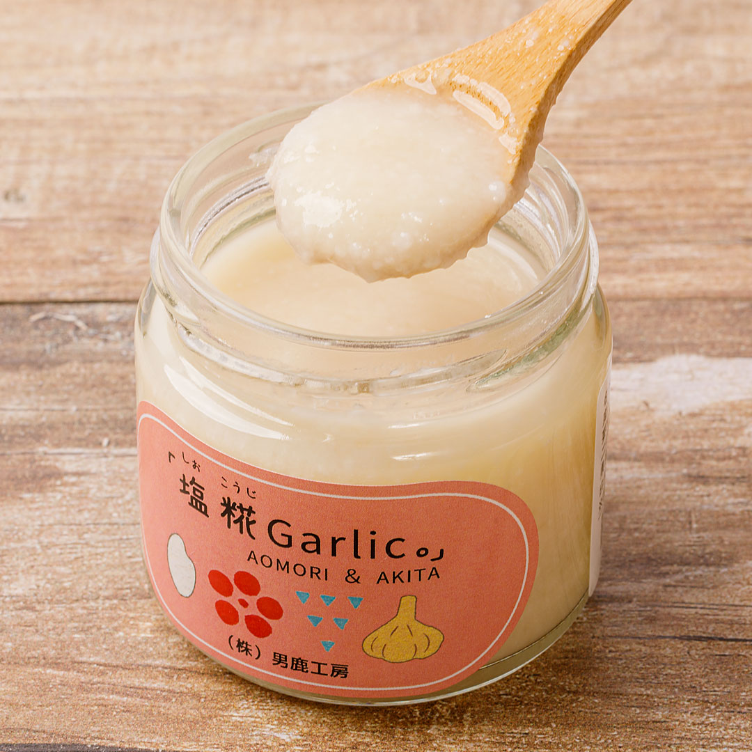 香り抜群のにんにく発酵食品 「塩糀 Garlic。」AOMORI & AKITA　3個セット