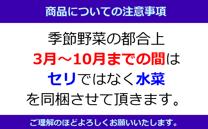 省吾特製のきりたんぽ鍋セット（3人前）＜ひろまる食品工房＞※秋田の冬の定番！！『 きりたんぽ 鍋 』