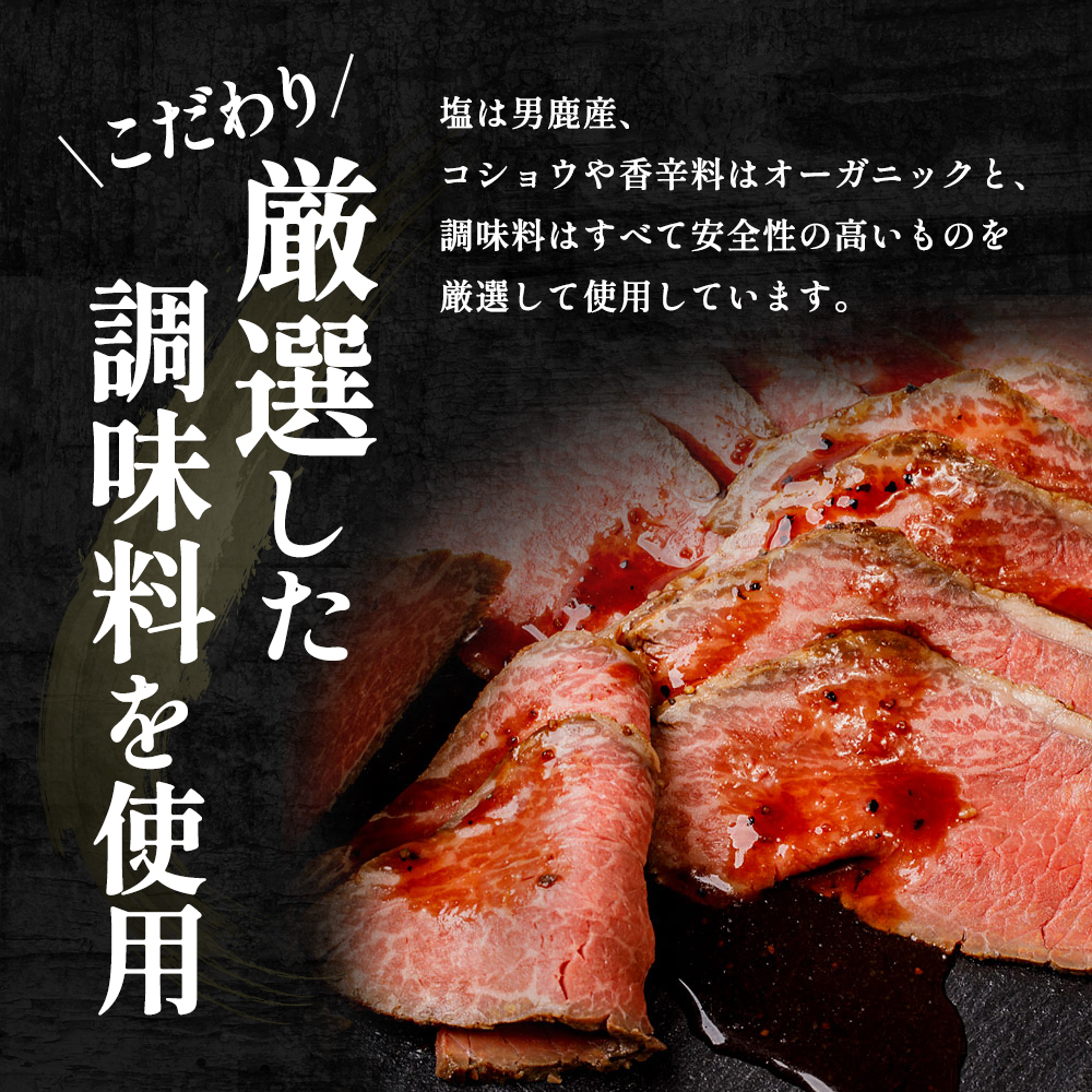 秋田錦牛ローストビーフ（ブロック）500g×2【男鹿市 福島肉店】
